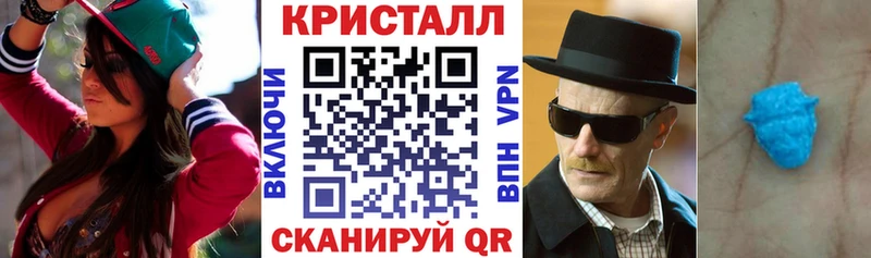 АМФЕТАМИН 97%  Вуктыл 