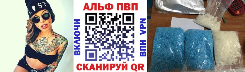 Alpha-PVP СК  Вуктыл 