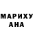 Cocaine Боливия Mariyn Alexander