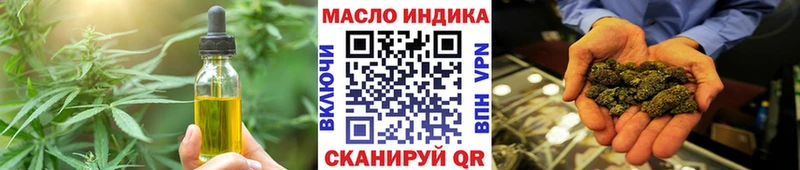 Печенье с ТГК конопля цена Вуктыл