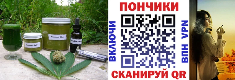 Cannafood марихуана Вуктыл
