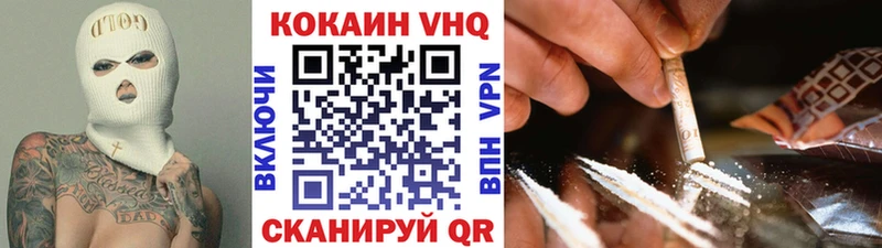 COCAIN 97%  как найти закладки  Вуктыл 