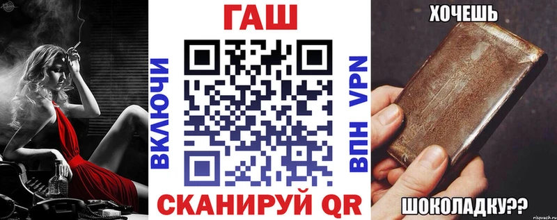 ГАШ гарик  Вуктыл 