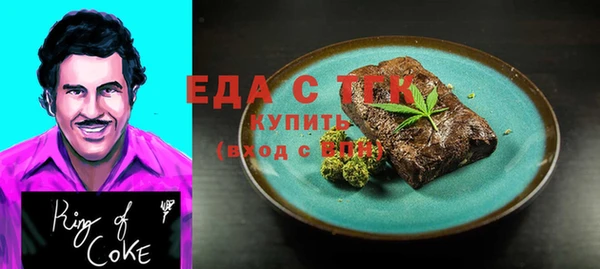 трава Белокуриха