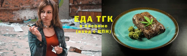 трава Белокуриха