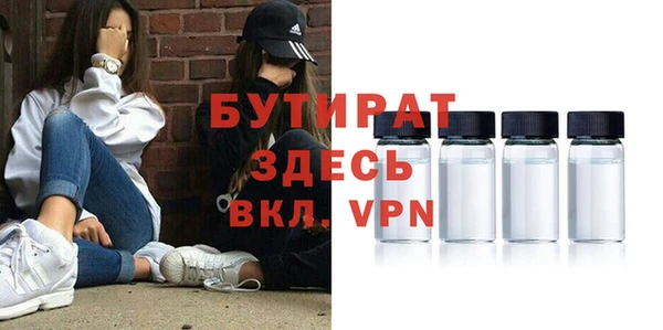 2c-b Беломорск