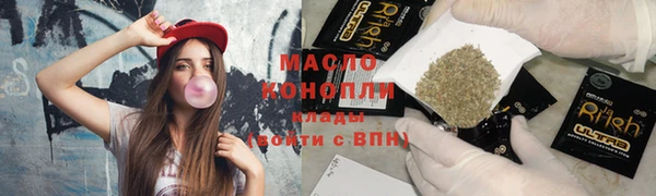 тгк Белоозёрский