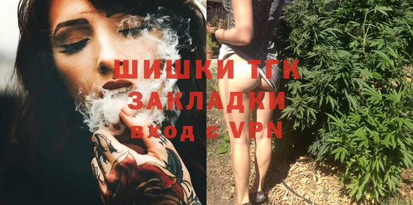 тгк Белоозёрский