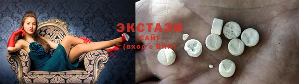 тгк Белоозёрский