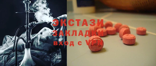 тгк Белоозёрский