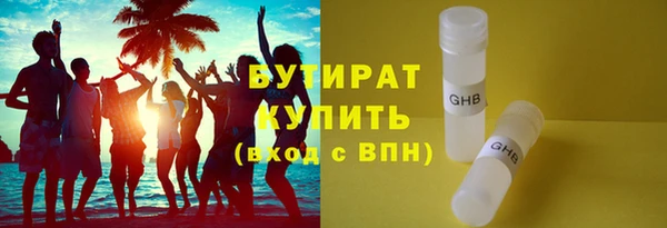 трава Белокуриха