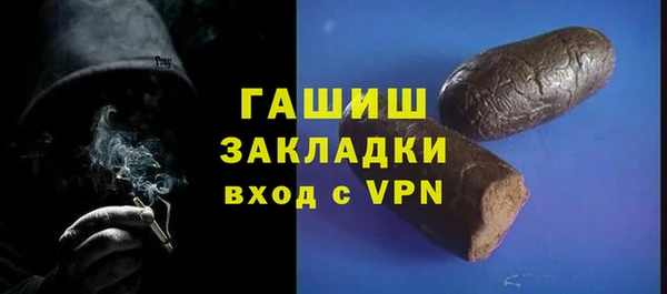 2c-b Беломорск