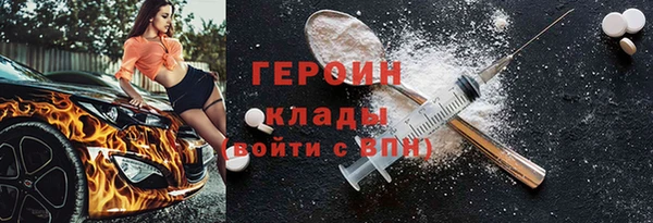 2c-b Беломорск