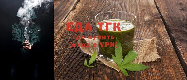 спайс Сатка