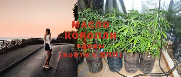 тгк Белоозёрский