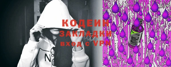 тгк Белоозёрский