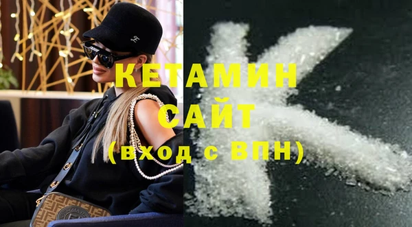 гидра Баксан