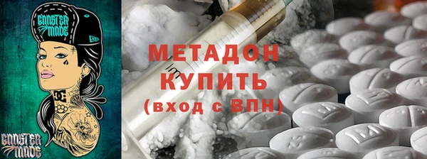 2c-b Беломорск