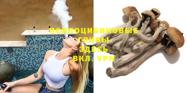 мет Саяногорск