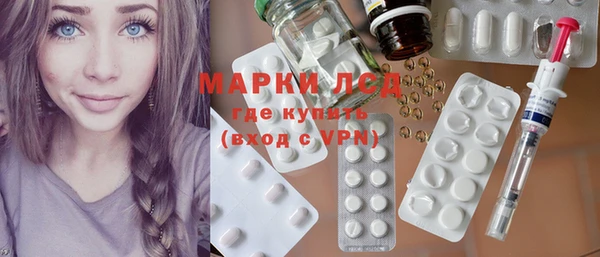 трава Белокуриха