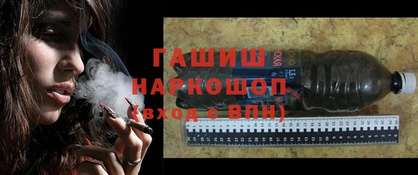 трава Белокуриха