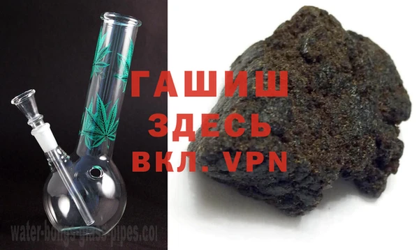 тгк Белоозёрский