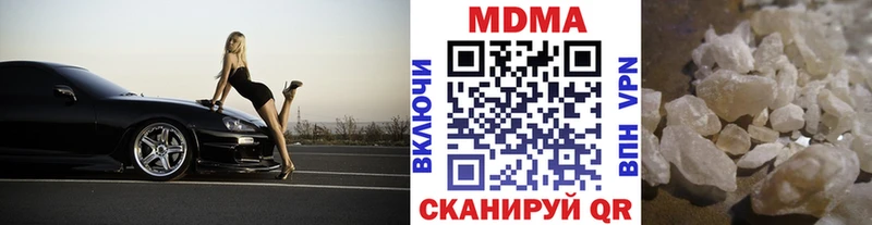 дарнет шоп  Вуктыл  MDMA Molly 