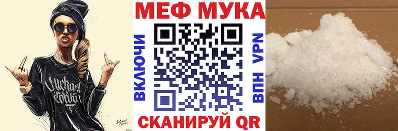 Мефедрон VHQ Вуктыл