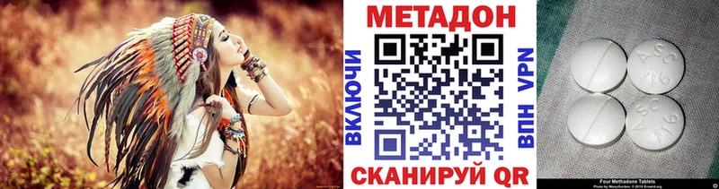 купить наркотик Вуктыл Метадон кристалл