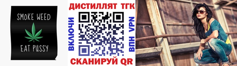 Дистиллят ТГК гашишное масло  Вуктыл 