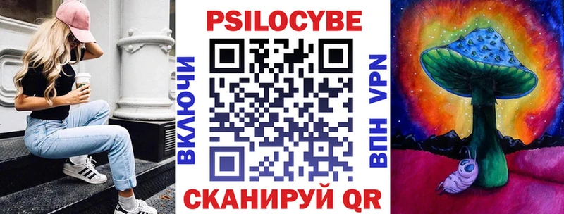 mega сайт  как найти   Вуктыл  Галлюциногенные грибы ЛСД 